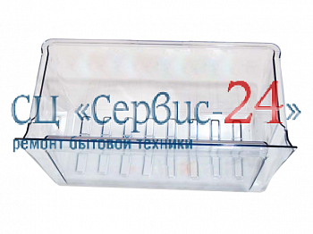 Ящик нижний для холодильника CANDY (КАНДИ)